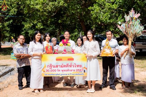 ภาพ No.166071:พิธีทอดกฐิน ณ ที่พักสงฆ์นาเจริญ(คุ้มเกษม) จ.อุบลราชธานี ในโครงการกฐินสามัคคีทั่วไทย 30,000 วัด บูชาธรรม 80 ปี หลวงพ่อธัมมชโย โดยคณะศิษยานุศิษย์วัดพระธรรมกาย วันที่ 20 ตุลาคม พ.ศ. 2567