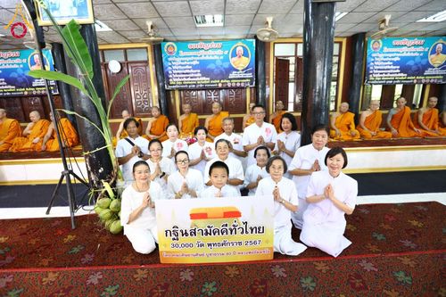 ภาพ No.178990:พิธีทอดกฐิน ณ วัดบางกอบัว อ.พระประแดง จ.สมุทรปราการ ในโครงการกฐินสามัคคีทั่วไทย 30,000 วัด บูชาธรรม 80 ปี หลวงพ่อธัมมชโย โดยคณะศิษยานุศิษย์วัดพระธรรมกาย วันที่ 27 ตุลาคม พ.ศ. 2567