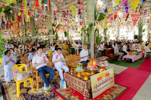 ภาพ No.267109:วันที่ 26 ตุลาคม พ.ศ. 2568 พิธีทอดกฐินสามัคคีทั่วไทย ณ วัดวังแพ อ.แก่งคอย จ.สระบุรี โดยคณะศิษยานุศิษย์ บูชาธรรม 81 ปี หลวงพ่อธัมมชโย