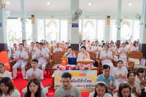 ภาพ No.268651:วันที่ 25 ตุลาคม พ.ศ. 2568 พิธีทอดกฐินสามัคคีทั่วไทย ณ วัดวังศาลา อ.ท่าม่วง จ.กาญจนบุรี โดยคณะศิษยานุศิษย์ บูชาธรรม 81 ปี หลวงพ่อธัมมชโย