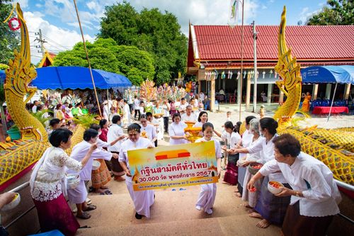 ภาพ No.165863:พิธีทอดกฐิน ณ วัดม่วงโตน ตำบลเหล่ายาว อำเภอบ้านโฮ่ง จังหวัดลำพูน ในโครงการกฐินสามัคคีทั่วไทย 30,000 วัด บูชาธรรม 80 ปี หลวงพ่อธัมมชโย โดยคณะศิษยานุศิษย์วัดพระธรรมกาย วันที่ 20 ตุลาคม พ.ศ. 2567