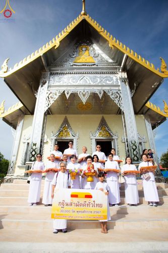 ภาพ No.179499:พิธีทอดกฐิน ณ วัดพุทธสันติธรรม จ.นครปฐม ในโครงการกฐินสามัคคีทั่วไทย 30,000 วัด บูชาธรรม 80 ปี หลวงพ่อธัมมชโย โดยคณะศิษยานุศิษย์วัดพระธรรมกาย วันที่ 26 ตุลาคม พ.ศ. 2567