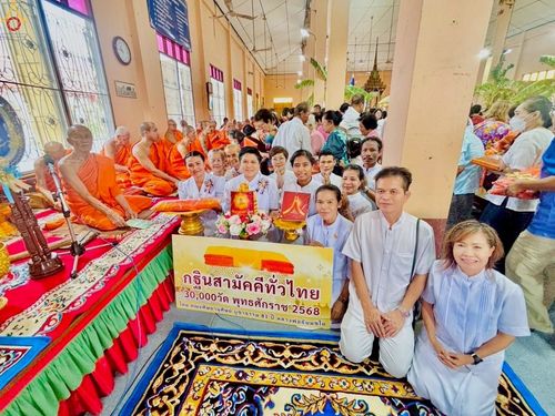 ภาพ No.259586:วันที่ 19 ตุลาคม พ.ศ. 2568 พิธีทอดกฐินสามัคคีทั่วไทย 30,000 วัด โดยคณะศิษยานุศิษย์ บูชาธรรม 81 ปี หลวงพ่อธัมมชโย ณ วัดบ้านระกาศ อ.บางบ่อ จ.สมุทรปราการ