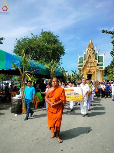 ภาพ No.170887:พิธีทอดกฐิน ณ วัดสระสี่เหลี่ยม ต.ดอนรวก อ.ดอนตูม จ.นครปฐม ในโครงการกฐินสามัคคีทั่วไทย 30,000 วัด บูชาธรรม 80 ปี หลวงพ่อธัมมชโย โดยคณะศิษยานุศิษย์วัดพระธรรมกาย วันที่ 27 ตุลาคม พ.ศ. 2567