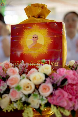 ภาพ No.256471:วันที่ 15 ตุลาคม พ.ศ. 2568 พิธีทอดกฐินสามัคคีทั่วไทย 30,000 วัด โดยคณะศิษยานุศิษย์ บูชาธรรม 81 ปี หลวงพ่อธัมมชโย ณ วัดสว่างนางโท อ.เมืองยาง จ.นครราชสีมา