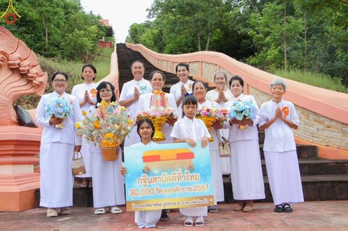 ภาพ No.163946:โครงการกฐินสามัคคีทั่วไทย 30,000 วัด บูชาธรรม 80 ปี หลวงพ่อธัมมชโย โดย คณะศิษยานุศิษย์วัดพระธรรมกาย ณ วัดเฉลิมราษฎร์ อ.กุยบุรี จ.ประจวบคีรีขันธ์ วันที่ 20 ตุลาคม พ.ศ. 2567