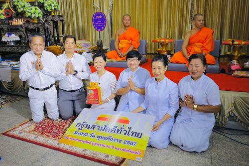 ภาพ No.171294:พิธีทอดกฐิน ณ วัดบัวโรย อ.บางเสาธง จ.สมุทรปราการ ในโครงการกฐินสามัคคีทั่วไทย 30,000 วัด บูชาธรรม 80 ปี หลวงพ่อธัมมชโย โดยคณะศิษยานุศิษย์วัดพระธรรมกาย วันที่ 27 ตุลาคม พ.ศ. 2567