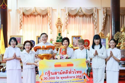 ภาพ No.172418:พิธีทอดกฐิน ณ วัดโพธิ์เรียง แขวงบ้านช่างหล่อ เขตบางกอกน้อย กรุงเทพฯ ในโครงการกฐินสามัคคีทั่วไทย 30,000 วัด บูชาธรรม 80 ปี หลวงพ่อธัมมชโย โดยคณะศิษยานุศิษย์วัดพระธรรมกาย วันที่ 20 ตุลาคม พ.ศ. 2567