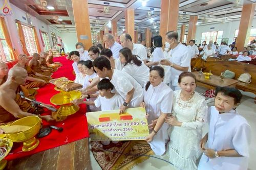 ภาพ No.269540:วันที่ 25 ตุลาคม พ.ศ. 2568 พิธีทอดกฐินสามัคคีทั่วไทย ณ วัดบ้านบกน้อย อ.หนองแค จ.สระบุรี โดยคณะศิษยานุศิษย์ บูชาธรรม 81 ปี หลวงพ่อธัมมชโย