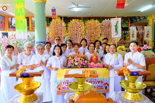 ภาพ No.170205:พิธีทอดกฐิน ณ วัดห้วยแก้ว จ.ตาก ในโครงการกฐินสามัคคีทั่วไทย 30,000 วัด บูชาธรรม 80 ปี หลวงพ่อธัมมชโย โดยคณะศิษยานุศิษย์วัดพระธรรมกาย วันที่ 25 ตุลาคม พ.ศ. 2567