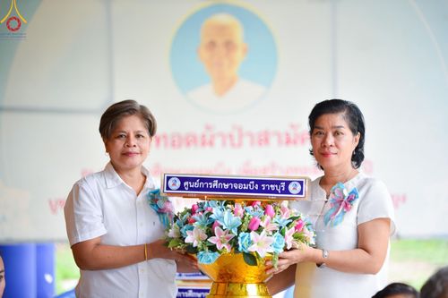 ภาพ No.138439:พิธีทอดผ้าป่าสามัคคี เพื่อสมทบทุนสร้างหอฉัน ๑๑๓ปี คุณยายอาจารย์มหารัตนอุบาสิกาจันทร์ขนนกยูง ครั้งที่ ๘ ในวันศุกร์ ที่ ๒๔ พฤษภาคม พ.ศ. ๒๕๖๗ ณ ศูนย์การศึกษาจอมบึง ต.รางบัว อ.จอมบึง จ.ราชบุรี