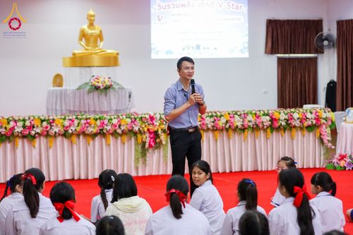 ภาพ No.183968:วันรวมพลังเด็กดี V-Star ผู้นำฟื้นฟูศีลธรรมโลก ประจำปี 2567 ณ ศูนย์ปฏิบัติธรรมลำปาง ต.บ้านเป้า อ.เมือง จ.ลำปาง วันที่ 26 พฤศจิกายน พ.ศ. 2567