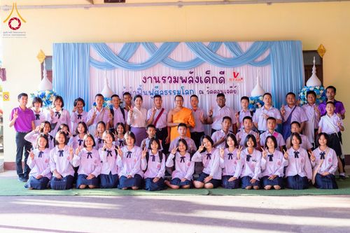 ภาพ No.184136:กิจกรรมวันรวมพลังเด็กดี V-Star จังหวัดตาก ประจำปี 2567  วันที่ 6 ธันวาคม พ.ศ. 2567 ณ วัดดอนเจดีย์ อ.พบพระ จ.ตาก