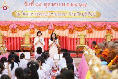 ภาพ No.178795:พิธีถวายมหาสังฆทาน 340 วัด จังหวัดบุรีรัมย์ ณ วัดกลางพระอารามหลวง จังหวัดบุรีรัมย์ โดยคณะศิษยานุศิษย์บูชาธรรม 80 ปี หลวงพ่อธัมมชโย วันที่ 15 ตุลาคม พ.ศ. 2567