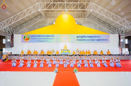 ภาพ No.63215:พิธีบรรพชาสามเณร ฟื้นฟูพระพุทธศาสนาทั่วไทย ณ ศูนย์ปฏิบัติธรรมสมุทรปราการ ต.คลองด่าน อ.บางบ่อ จ.สมุทรปราการ วันที่ 6 และ 9 เมษายน พ.ศ. 2567