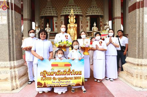 ภาพ No.98371:พิธีทอดกฐินสามัคคีทั่วไทย 5,000 วัด ณ วัดอัมพุวราราม อ.สามโคก จ.ปทุมธานี วันที่ 26 พฤศจิกายน พ.ศ. 2566