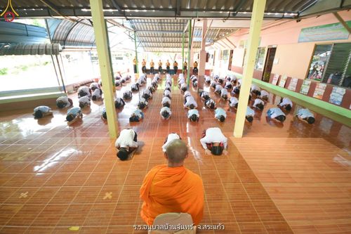 ภาพ No.87145:โครงการสมาธิเพื่อสันติภาพโลก จ.สระแก้ว วันที่ 22 สิงหาคม พ.ศ. 2566