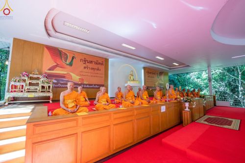 ภาพ No.91815:พิธีทอดกฐินสามัคคีทั่วไทย  ณ วัดป่าโนนสะอาด ต.กุดบง อ.โพนพิสัย จ.หนองคาย  วันจันทร์ที่ 30 ตุลาคม พ.ศ. 2566