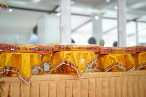 ภาพ No.163446:โครงการกฐินสามัคคีทั่วไทย 30,000 วัด บูชาธรรม 80 ปี หลวงพ่อธัมมชโย โดย คณะศิษยานุศิษย์วัดพระธรรมกาย ณ ศูนย์ปฎิบัติธรรมตราด วันที่ 19 ตุลาคม พ.ศ. 2567