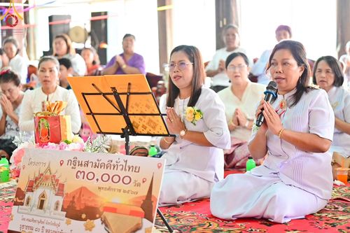 ภาพ No.169484:พิธีทอดกฐิน ณ วัดหนองคูพัฒนา จ.ชัยภูมิ ในโครงการกฐินสามัคคีทั่วไทย 30,000 วัด บูชาธรรม 80 ปี หลวงพ่อธัมมชโย โดยคณะศิษยานุศิษย์วัดพระธรรมกาย วันที่ 26 ตุลาคม พ.ศ. 2567