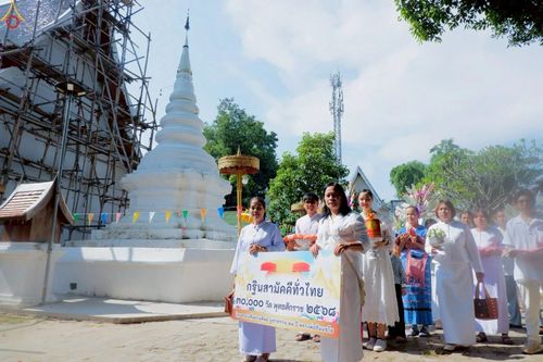 ภาพ No.253750:วันที่ 12 ตุลาคม พ.ศ. 2568 พิธีทอดกฐินสามัคคีทั่วไทย 30,000 วัด โดยคณะศิษยานุศิษย์ บูชาธรรม 81 ปี หลวงพ่อธัมมชโย ณ วัดดอยคำ ตำบลทากาศ  อำเภอแม่ทา จังหวัดลำพูน