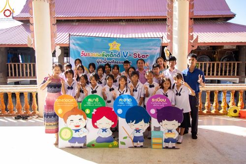 ภาพ No.102635:วันรวมพลังเด็กดี V-Star คนดีศรีชัยภูมิ จังหวัดชัยภูมิ ณ วัดไพรีพินาศ อ.เมือง จ.ชัยภูมิ วันที่ 1 ธันวาคม พ.ศ. 2566