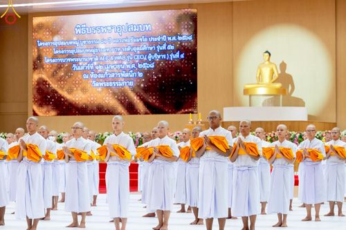 ภาพ No.217154:วันเสาร์ที่ 12 เมษายน พ.ศ. 2568 พิธีบรรพชา พิธีขอศีลและขอนิสสัย พิธีมอบบาตร ในโครงการอุปสมบทหมู่ บูชาธรรมหลวงพ่อธัมมชโย, โครงการธรรมทายาท ระดับอุดมศึกษา รุ่นที่ 52 ,  โครงการบวชพระนานาชาติ AEC & WAB CEO รุ่นที่ 4 ณ วัดพระธรรมกาย