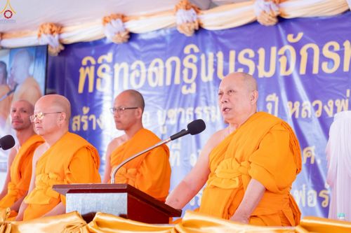 ภาพ No.259274:วันอาทิตย์ที่ 12 ตุลาคม พ.ศ. 2568 พิธีทอดกฐินบรมจักรพรรดิ สร้างอุโบสถ 82 ปี บูชาธรรมหลวงพ่อธัมมชโย ณ วัดพระธรรมกายแคลิฟอร์เนีย ประเทศสหรัฐอเมริกา 