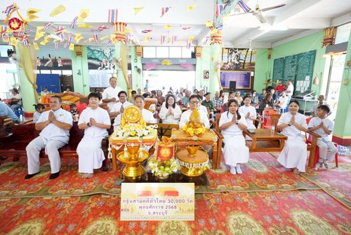 ภาพ No.273839:วันที่ 26 ตุลาคม พ.ศ. 2568 พิธีทอดกฐินสามัคคีทั่วไทย ณ วัดเขาหินดาด อ.แก่งคอย จ.สระบุรี โดยคณะศิษยานุศิษย์ บูชาธรรม 81 ปี หลวงพ่อธัมมชโย