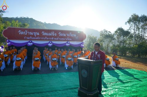 ภาพ No.125200:พิธีตักบาตรเนื่องในวันมาฆบูชา ณ สนามโรงเรียนบ้านนาเกียน  อำเภออมก๋อย จังหวัดเชียงใหม่ วันเสาร์ที่ ๒๔ กุมภาพันธ์ พ.ศ. ๒๕๖๗