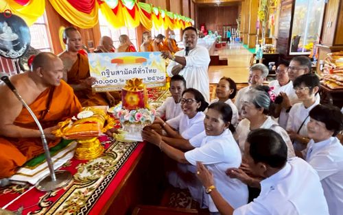 ภาพ No.263860:วันที่ 18 ตุลาคม พ.ศ. 2568 พิธีทอดกฐินสามัคคีทั่วไทย 30,000 วัด โดยคณะศิษยานุศิษย์ บูชาธรรม 81 ปี หลวงพ่อธัมมชโย ณ วัดคอกวัว ตำบลหนองโอ่ง อำเภออู่ทอง จังหวัดสุพรรณบุรี