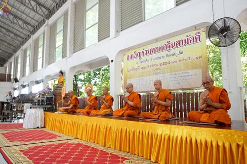 ภาพ No.254489:วันที่ 12 ตุลาคม พ.ศ. 2568 พิธีทอดกฐินสามัคคีทั่วไทย 30,000 วัด โดยคณะศิษยานุศิษย์ บูชาธรรม 81 ปี หลวงพ่อธัมมชโย ณ วัดท่าเรือ จ.ภูเก็ต