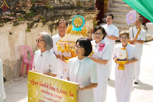 ภาพ No.97976:พิธีทอดกฐินสามัคคีทั่วไทย 5,000 วัด ณ วัดสวนแก้วอุทยาน จ.สมุทรสงคราม วันอาทิตย์ที่ 19 พฤศจิกายน พ.ศ. 2566