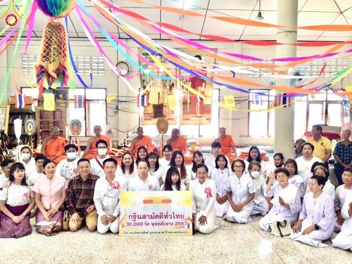 ภาพ No.182258:พิธีทอดกฐิน ณ วัดเนินบาก จ.ปราจีนบุรี ในโครงการทอดกฐินสามัคคีทั่วไทย 30,000 วัด บูชาธรรม 80 ปี หลวงพ่อธัมมชโย โดยคณะศิษยานุศิษย์วัดพระธรรมกาย วันที่ 10 พฤศจิกายน พ.ศ. 2567