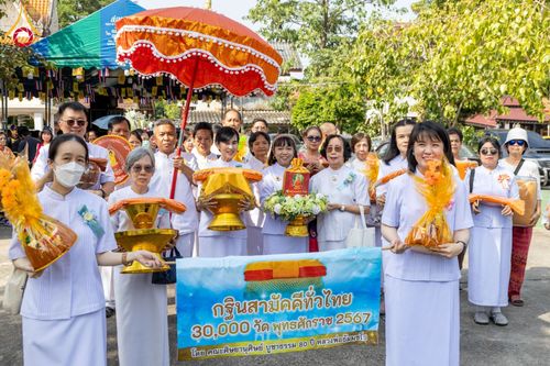 ภาพ No.183808:พิธีทอดกฐิน ณ วัดหลักสาม เขตหนองแขม กรุงเทพมหานคร ในโครงการทอดกฐินสามัคคีทั่วไทย 30,000 วัด บูชาธรรม 80 ปี หลวงพ่อธัมมชโย โดยคณะศิษยานุศิษย์วัดพระธรรมกาย วันที่ 10 พฤศจิกายน พ.ศ. 2567