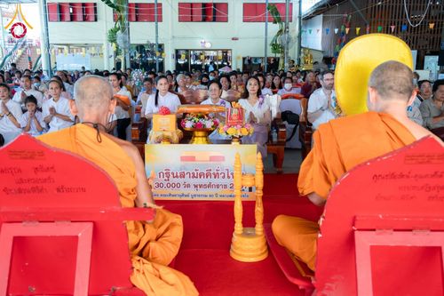 ภาพ No.182411:พิธีทอดกฐิน ณ วัดท่าชัยศรีสุทธาวาส อำเภอเมืองนครนายก จ.นครนายก ในโครงการทอดกฐินสามัคคีทั่วไทย 30,000 วัด บูชาธรรม 80 ปี หลวงพ่อธัมมชโย โดยคณะศิษยานุศิษย์วัดพระธรรมกาย วันที่ 9 พฤศจิกายน พ.ศ. 2567