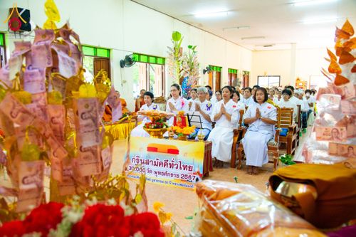 ภาพ No.170960:พิธีทอดกฐิน ณ วัดป่าลาน จ.ลำพูน ในโครงการกฐินสามัคคีทั่วไทย 30,000 วัด บูชาธรรม 80 ปี หลวงพ่อธัมมชโย โดยคณะศิษยานุศิษย์วัดพระธรรมกาย วันที่ 20 ตุลาคม พ.ศ. 2567