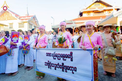 ภาพ No.224350:วันที่ 8 พฤษภาคม พ.ศ. 2568 พิธีถวายมหาสังฆทาน 101 วัด  บูชาธรรมอายุวัฒนมงคล 100 ปี สมเด็จอาชญาธรรมพระเจ้า สมเด็จพระสังฆราชแห่งคณะสงฆ์ไทยเขิน นครเชียงตุง ในนามพระครูบาไชยบูลย์ ธัมมชโย ณ วัดราชฐานหลวงเชียงยืน รัฐฉาน สาธารณรัฐแห่งสหภาพเมียนมา