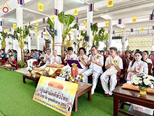 ภาพ No.171408:พิธีทอดกฐิน ณ วัดหัวหิน จ.กาญจนบุรี ในโครงการกฐินสามัคคีทั่วไทย 30,000 วัด บูชาธรรม 80 ปี หลวงพ่อธัมมชโย โดยคณะศิษยานุศิษย์วัดพระธรรมกาย วันที่ 27 ตุลาคม พ.ศ. 2567