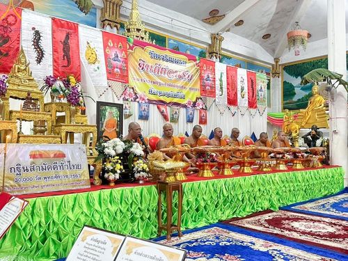 ภาพ No.163763:โครงการกฐินสามัคคีทั่วไทย 30,000 วัด บูชาธรรม 80 ปี หลวงพ่อธัมมชโย โดย คณะศิษยานุศิษย์วัดพระธรรมกาย ณ วัดเจริญพรต อ.พระทองคำ จ.นครราชสีมา วันที่ 20 ตุลาคม พ.ศ. 2567