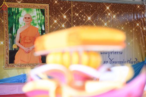 ภาพ No.95363:พิธีทอดกฐินสามัคคี เพื่อสร้างอาคาร 80 ปี หลวงพ่อธัมมชโย ณ ศูนย์ปฏิบัติธรรมวิหารแดง อำเภอวิหารแดง จ.สระบุรี วันที่ 18 พฤศจิกายน พ.ศ. 2566