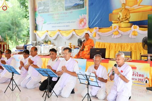 ภาพ No.153851:โครงการอบรมอุบาสก อุบาสิกาแก้ว รุ่นที่ 1 ผู้แทนทอดกฐินสามัคคี 30,000 วัดทั่วไทย ระหว่างวันที่ 6-8 กันยายน พ.ศ. 2567 ณ ศูนย์ปฏิบัติธรรมหนองบัวลำภู