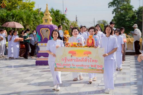 ภาพ No.268668:วันที่ 26 ตุลาคม พ.ศ. 2568 พิธีทอดกฐินสามัคคีทั่วไทย ณ วัดเขาตะพั้น อ.ท่ามะกา จ.กาญจนบุรี โดยคณะศิษยานุศิษย์ บูชาธรรม 81 ปี หลวงพ่อธัมมชโย