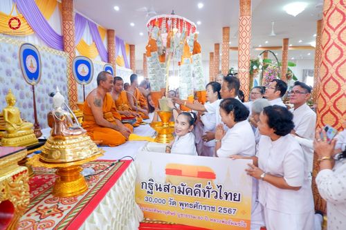 ภาพ No.182630:พิธีทอดกฐิน ณ วัดราษฎร์นิมิตศรัทธาธรรม(หนองปรือ) อ.บางพลี จ.สมุทรปราการ ในโครงการทอดกฐินสามัคคีทั่วไทย 30,000 วัด บูชาธรรม 80 ปี หลวงพ่อธัมมชโย โดยคณะศิษยานุศิษย์วัดพระธรรมกาย วันที่ 10 พฤศจิกายน พ.ศ. 2567