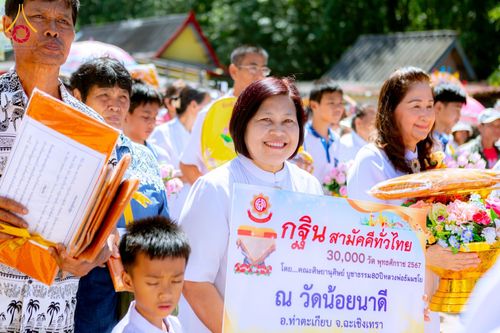 ภาพ No.182950:พิธีทอดกฐิน ณ วัดน้อยนาดี อ.ท่าตะเกียบ จ.ฉะเชิงเทรา ในโครงการทอดกฐินสามัคคีทั่วไทย 30,000 วัด บูชาธรรม 80 ปี หลวงพ่อธัมมชโย โดยคณะศิษยานุศิษย์วัดพระธรรมกาย วันที่ 9 พฤศจิกายน พ.ศ. 2567