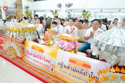 ภาพ No.177019:พิธีทอดกฐิน ณ วัดมงคลรัตน์ อ.ลำลูกกา จ.ปทุมธานี ในโครงการทอดกฐินสามัคคีทั่วไทย 30,000 วัด บูชาธรรม 80 ปี หลวงพ่อธัมมชโย โดยคณะศิษยานุศิษย์วัดพระธรรมกาย วันที่ 10 พฤศจิกายน พ.ศ. 2567