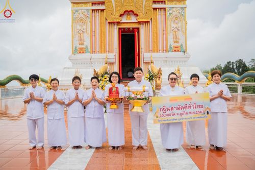 ภาพ No.162588:โครงการกฐินสามัคคีทั่วไทย 30,000 วัด บูชาธรรม 80 ปี หลวงพ่อธัมมชโย โดย คณะศิษยานุศิษย์วัดพระธรรมกาย ณ วัดป่าดอยเทพนิมิต อ.กระทู้ จ.ภูเก็ต วันที่ 19 ตุลาคม พ.ศ. 2567