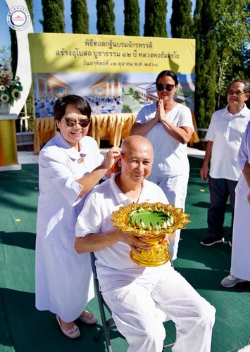 ภาพ No.252199:วันที่ 4-5 ตุลาคม พ.ศ. 2568  วัดพระธรรมกายแคลิฟอร์เนีย ประเทศสหรัฐอเมริกา ได้จัดพิธีตัดปอยผม โดยคณะสงฆ์ ญาติ ๆ และสาธุชน ให้กับนาคธรรมทายาท 8 ท่าน และได้จัดพิธีบรรพชา-อุปสมบท ฉลองพิธีทอดกฐินบรมจักรพรรดิ สร้างอุโบสถ 82 ปี บูชาธรรมหลวงพ่อธัมมชโย