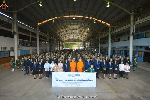 ภาพ No.87197:โครงการสมาธิเพื่อสันติภาพโลก จ.จันทบุรี วันที่ 23 สิงหาคม พ.ศ. 2566
