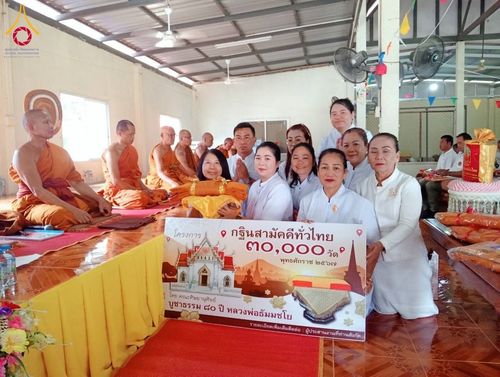 ภาพ No.181870:พิธีทอดกฐิน ณ วัดหนองเสม็ดวนาราม ต.ลำนางรอง อ.โนนดินแดง จ.บุรีรัมย์ ในโครงการทอดกฐินสามัคคีทั่วไทย 30,000 วัด บูชาธรรม 80 ปี หลวงพ่อธัมมชโย โดยคณะศิษยานุศิษย์วัดพระธรรมกาย วันที่ 6 พฤศจิกายน พ.ศ. 2567